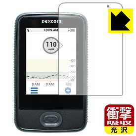 PDA工房 Dexcom G6 CGMシステム モニター 対応 衝撃吸収[光沢] 保護 フィルム 耐衝撃 日本製 日本製 自社製造直販