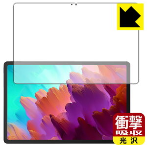 PDA�H�[ Lenovo Xiaoxin Pad Pro 12.7 (2023�N���f��) �Ή� �Ռ��z��[����] �ی� �t�B���� [��ʗp] �ϏՌ� ���{�� ���{�� ���А�������
