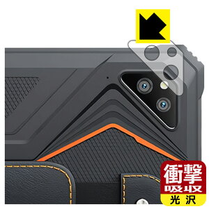 PDA�H�[ BlackView OSCAL Spider 8 �Ή� �Ռ��z��[����] �ی� �t�B���� [�����Y���ӕ��p] �ϏՌ� ���{�� ���{�� ���А�������