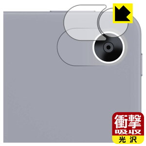 PDA�H�[ HUAWEI MatePad 11.5 �Ή� �Ռ��z��[����] �ی� �t�B���� [�J���������Y���p] �ϏՌ� ���{�� ���{�� ���А�������