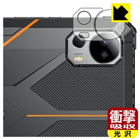 PDA工房 FOSSiBOT DT1 対応 衝撃吸収[光沢] 保護 フィルム [カメラレンズ部用] 耐衝撃 日本製 日本製 自社製造直販