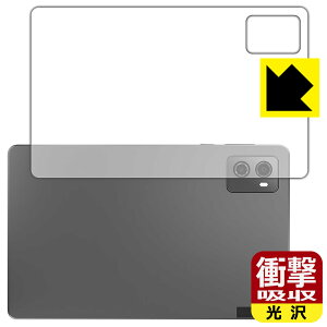 PDA�H�[ Lenovo Legion Y700 2023 �Ή� �Ռ��z��[����] �ی� �t�B���� [�w�ʗp] �ϏՌ� ���{�� ���{�� ���А�������
