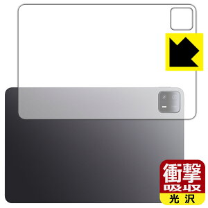 PDA�H�[ Xiaomi Pad 6 Max 14 �Ή� �Ռ��z��[����] �ی� �t�B���� [�w�ʗp] �ϏՌ� ���{�� ���{�� ���А�������