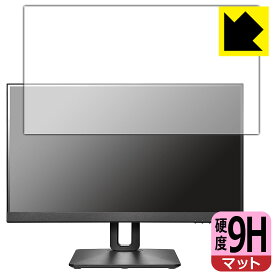 PDA工房 I-O DATA LCD-D221V-FX 対応 9H高硬度[反射低減] 保護 フィルム 日本製 日本製 自社製造直販