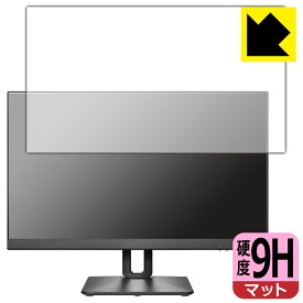 PDA工房 I-O DATA LCD-D241D-FX 対応 9H高硬度[反射低減] 保護 フィルム 日本製 日本製 自社製造直販