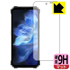 PDA工房 OUKITEL WP26 対応 9H高硬度[反射低減] 保護 フィルム 日本製 日本製 自社製造直販