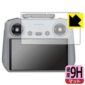 PDA工房 DJI RC 2 送信機用 (RC3310/RC331) 対応 9H高硬度[反射低減] 保護 フィルム 日本製 日本製 自社製造直販