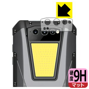 PDA�H�[ Unihertz Tank �Ή� 9H���d�x[���˒ጸ] �ی� �t�B���� [�����Y���ӕ��p] ���{�� ���{�� ���А�������