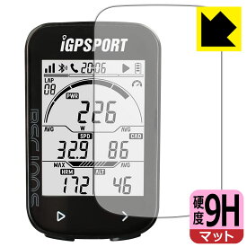 PDA工房 iGPSPORT BSC100S 対応 9H高硬度[反射低減] 保護 フィルム 日本製 日本製 自社製造直販