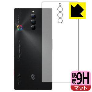 PDA�H�[ nubia RedMagic 8S Pro �Ή� 9H���d�x[���˒ጸ] �ی� �t�B���� [�w�ʗp] ���{�� ���{�� ���А�������