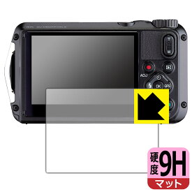 PDA工房 PENTAX WG-8/RICOH WG-7/WG-6/G900/G900SE/G900 II/G900SE II 対応 9H高硬度[反射低減] 保護 フィルム 日本製 日本製 自社製造直販