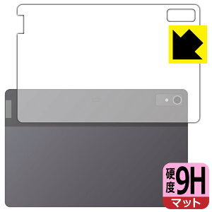 PDA�H�[ Lenovo Tab P12 �Ή� 9H���d�x[���˒ጸ] �ی� �t�B���� [�w�ʗp] ���{�� ���{�� ���А�������