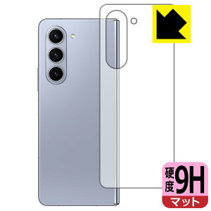 PDAH[ Galaxy Z Fold5 Ή 9Hdx[˒ጸ] ی tB [wʗp] { { А