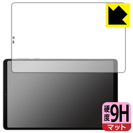 PDA工房 Lenovo Legion Y700 2023 対応 9H高硬度[反射低減] 保護 フィルム [画面用] 日本製 日本製 自社製造直販