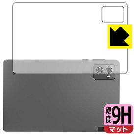 PDA工房 Lenovo Legion Y700 2023 対応 9H高硬度[反射低減] 保護 フィルム [背面用] 日本製 日本製 自社製造直販