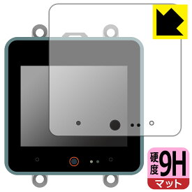 PDA工房 M5Stack CoreS3 対応 9H高硬度[反射低減] 保護 フィルム 日本製 日本製 自社製造直販