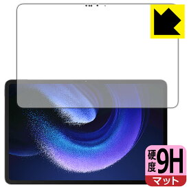 PDA工房 Xiaomi Pad 6 Max 14 対応 9H高硬度[反射低減] 保護 フィルム [画面用] 日本製 日本製 自社製造直販