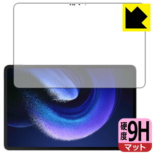PDA�H�[ Xiaomi Pad 6 Max 14 �Ή� 9H���d�x[���˒ጸ] �ی� �t�B���� [��ʗp] ���{�� ���{�� ���А�������