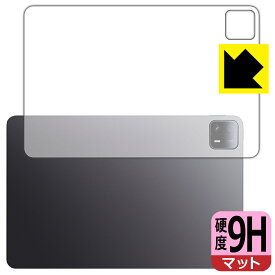 PDA工房 Xiaomi Pad 6 Max 14 対応 9H高硬度[反射低減] 保護 フィルム [背面用] 日本製 日本製 自社製造直販