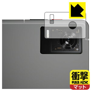 PDAH[ nubia RedMagic Gaming Pad (RedMagic Gaming Tablet) Ή Ռz[˒ጸ] ی tB [Yӕp] ϏՌ { { А