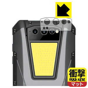 PDA�H�[ Unihertz Tank �Ή� �Ռ��z��[���˒ጸ] �ی� �t�B���� [�����Y���ӕ��p] �ϏՌ� ���{�� ���{�� ���А�������