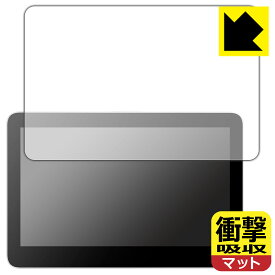 PDA工房 Wacom One 液晶ペンタブレット 13 touch (DTH134) 対応 衝撃吸収[反射低減] 保護 フィルム 耐衝撃 日本製 日本製 自社製造直販