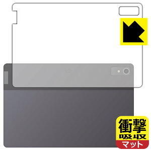 PDA�H�[ Lenovo Tab P12 �Ή� �Ռ��z��[���˒ጸ] �ی� �t�B���� [�w�ʗp] �ϏՌ� ���{�� ���{�� ���А�������