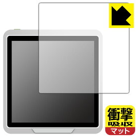 PDA工房 Seeed SenseCAP Indicator D1 / D1S / D1L / D1Pro 対応 衝撃吸収[反射低減] 保護 フィルム 耐衝撃 日本製 日本製 自社製造直販