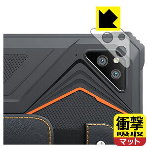 PDA�H�[ BlackView OSCAL Spider 8 �Ή� �Ռ��z��[���˒ጸ] �ی� �t�B���� [�����Y���ӕ��p] �ϏՌ� ���{�� ���{�� ���А�������