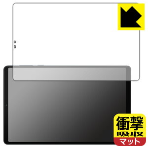 PDA�H�[ Lenovo Legion Y700 2023 �Ή� �Ռ��z��[���˒ጸ] �ی� �t�B���� [��ʗp] �ϏՌ� ���{�� ���{�� ���А�������