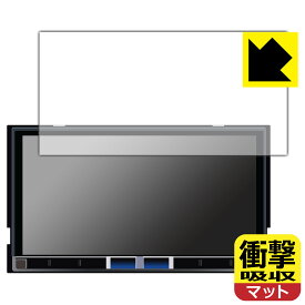 PDA工房 ALPINE 7型 ディスプレイオーディオ DA7Z 対応 衝撃吸収[反射低減] 保護 フィルム 耐衝撃 日本製 日本製 自社製造直販