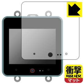 PDA工房 M5Stack CoreS3 対応 衝撃吸収[反射低減] 保護 フィルム 耐衝撃 日本製 日本製 自社製造直販