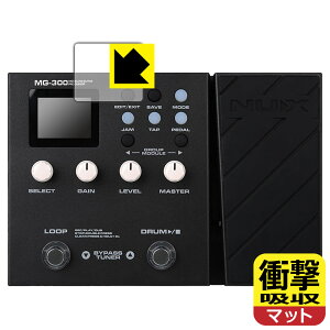 PDA�H�[ NUX MG-300 �Ή� �Ռ��z��[���˒ጸ] �ی� �t�B���� [�f�B�X�v���C�p] �ϏՌ� ���{�� ���{�� ���А�������