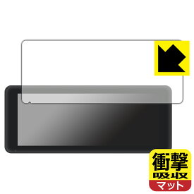 PDA工房 PODOFO 6.86インチ ワイヤレス Carplay カーモニター 対応 衝撃吸収[反射低減] 保護 フィルム 耐衝撃 日本製 日本製 自社製造直販