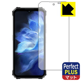 PDA工房 OUKITEL WP26 対応 PerfectShield Plus 保護 フィルム 反射低減 防指紋 日本製 日本製 自社製造直販