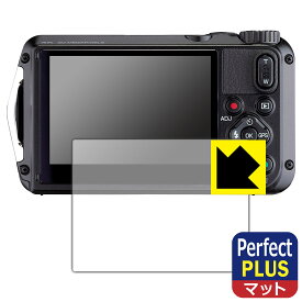 PDA工房 PENTAX WG-8/RICOH WG-7/WG-6/G900/G900SE/G900 II/G900SE II 対応 PerfectShield Plus 保護 フィルム 反射低減 防指紋 日本製 日本製 自社製造直販