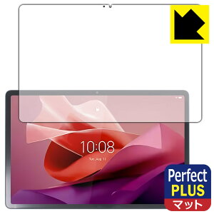 PDA�H�[ Lenovo Tab P12 �Ή� PerfectShield Plus �ی� �t�B���� ���˒ጸ �h�w�� ���{�� ���{�� ���А�������