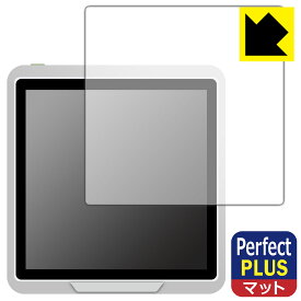 PDA工房 Seeed SenseCAP Indicator D1 / D1S / D1L / D1Pro 対応 PerfectShield Plus 保護 フィルム 反射低減 防指紋 日本製 日本製 自社製造直販