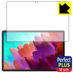 PDA�H�[ Lenovo Xiaoxin Pad Pro 12.7 (2023�N���f��) �Ή� PerfectShield Plus �ی� �t�B���� ���˒ጸ �h�w�� ���{�� ���{�� ���А�������