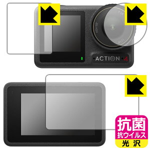 PDAH[ DJI Osmo Action 4 Ή R RECX[] ی tB [Cp/Tup/Yp] { { А