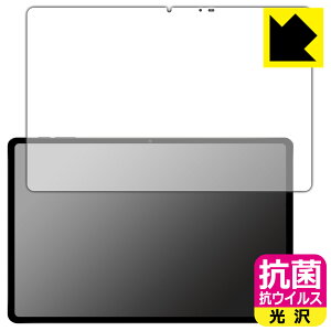 PDA�H�[ nubia RedMagic Gaming Pad (RedMagic Gaming Tablet) �Ή� �R�� �R�E�C���X[����] �ی� �t�B���� [��ʗp] ���{�� ���{�� ���А�������