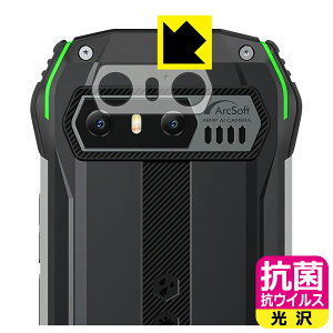 PDA�H�[ Blackview N6000 �Ή� �R�� �R�E�C���X[����] �ی� �t�B���� [�����Y���ӕ��p] ���{�� ���{�� ���А�������