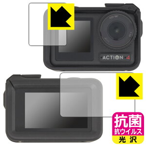 PDAH[ DJI Osmo Action 4 [یt[] Ή R RECX[] ی tB [Cp/Tup] { { А