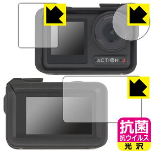 PDAH[ DJI Osmo Action 4 [یt[] Ή R RECX[] ی tB [Cp/Tup/Yp] { { А