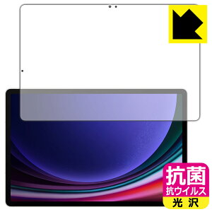 PDA�H�[ Galaxy Tab S9+ �Ή� �R�� �R�E�C���X[����] �ی� �t�B���� [��ʗp] [�w��F�ؑΉ�] ���{�� ���{�� ���А�������