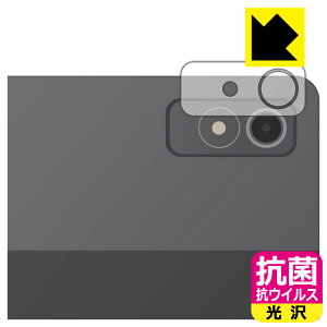 PDA�H�[ Lenovo Xiaoxin Pad Pro 12.7 (2023�N���f��) �Ή� �R�� �R�E�C���X[����] �ی� �t�B���� [�J���������Y���p] ���{�� ���{�� ���А�������