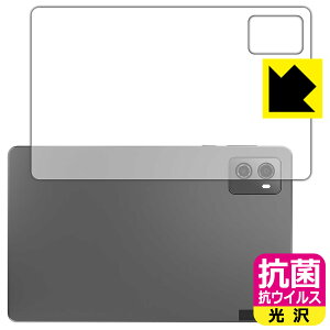 PDA�H�[ Lenovo Legion Y700 2023 �Ή� �R�� �R�E�C���X[����] �ی� �t�B���� [�w�ʗp] ���{�� ���{�� ���А�������
