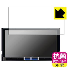 PDA工房 ALPINE 7型 ディスプレイオーディオ DA7Z 対応 抗菌 抗ウイルス[光沢] 保護 フィルム 日本製 日本製 自社製造直販
