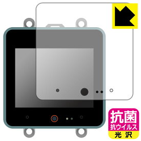 PDA工房 M5Stack CoreS3 対応 抗菌 抗ウイルス[光沢] 保護 フィルム 日本製 日本製 自社製造直販