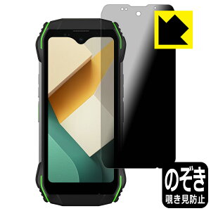 PDA�H�[ Blackview N6000 �Ή� Privacy Shield �ی� �t�B���� �`�����h�~ ���˒ጸ ���{�� ���{�� ���А�������